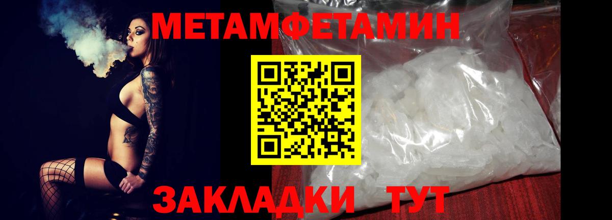Амфетамин 97% Ухта