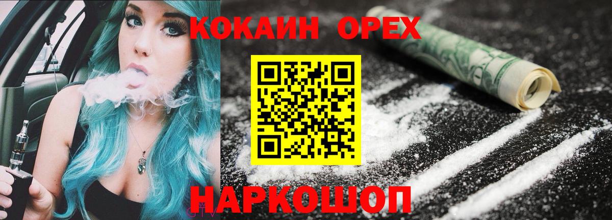 Cocaine Боливия  Вход с VPN  Ухта  COCAIN Боливия 