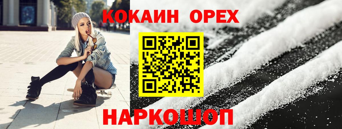 COCAIN Боливия Ухта