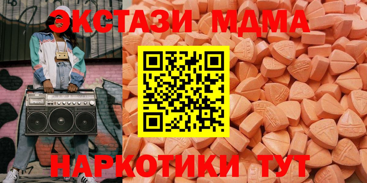 ЭКСТАЗИ диски  Вход с VPN  купить наркотики сайты  Ухта  Ecstasy louis Vuitton  ЭКСТАЗИ 
