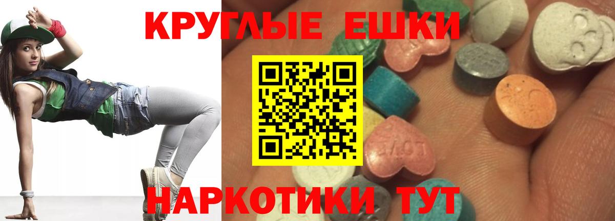 Ecstasy 99% Ухта