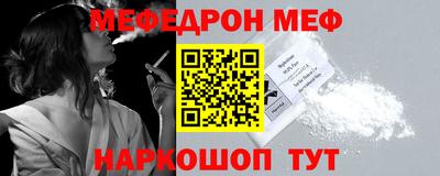 COCAINE Наро-Фоминск