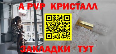 крисы Нарткала