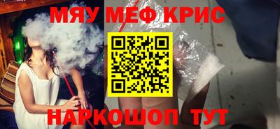 марихуана Новозыбков