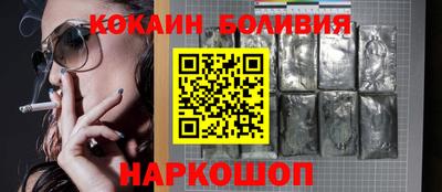 COCAINE Наро-Фоминск