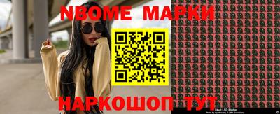 марихуана Новозыбков