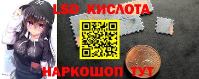 марихуана Новозыбков