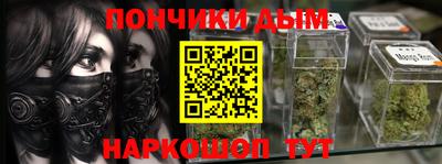 COCAINE Наро-Фоминск