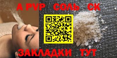 COCAINE Наро-Фоминск