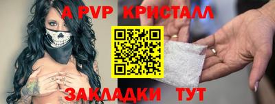крисы Нарткала