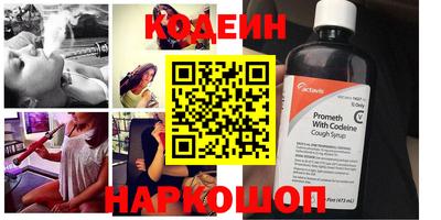 COCAINE Наро-Фоминск