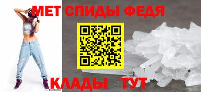 молекула духа Новодвинск