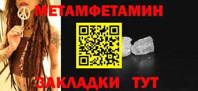 тгк Новокубанск