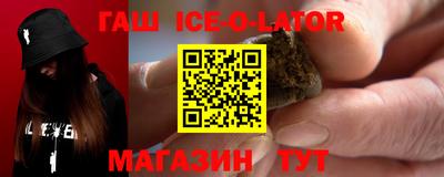 тгк Новокубанск