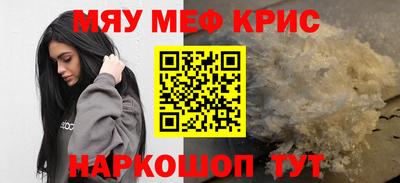 COCAINE Наро-Фоминск
