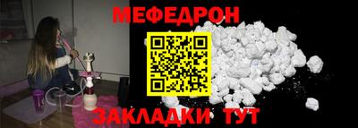 COCAINE Наро-Фоминск