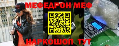 крисы Нарткала