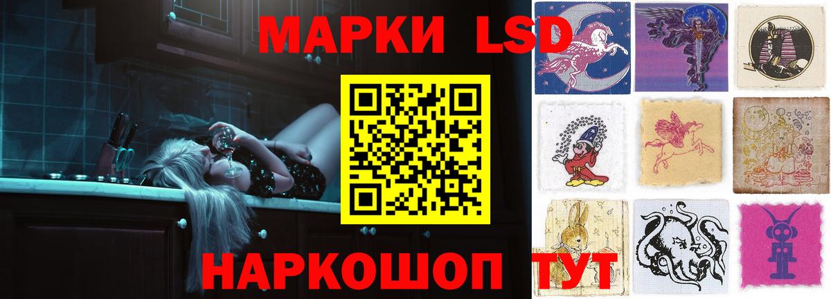 Лсд 25 экстази ecstasy  Вход с VPN  mega ТОР  Ухта  LSD-25 экстази кислота 