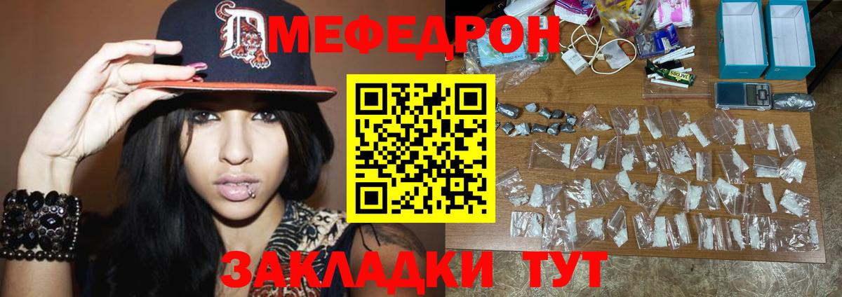 Ухта  Меф  Вход с VPN  МЯУ-МЯУ мяу мяу  Мефедрон  МЯУ-МЯУ мяу мяу 