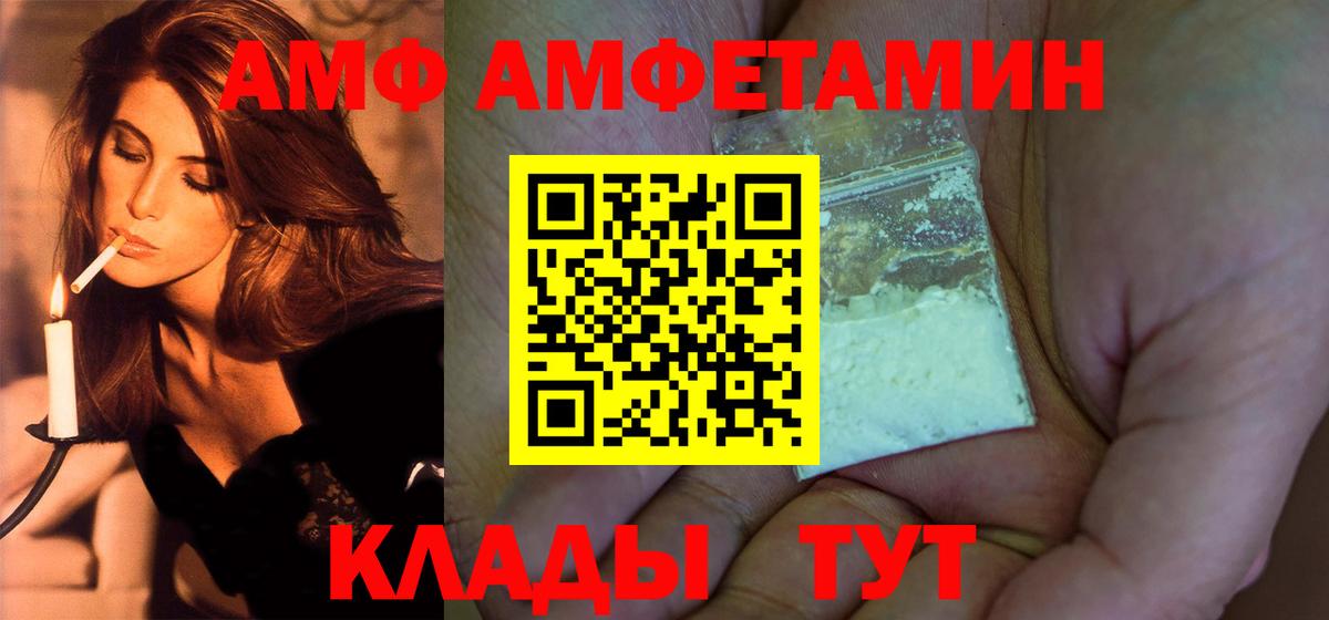МЕТАМФЕТАМИН кристалл Ухта