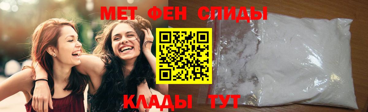 Метамфетамин витя  Метамфетамин витя  Первитин  Ухта  Вход с VPN 