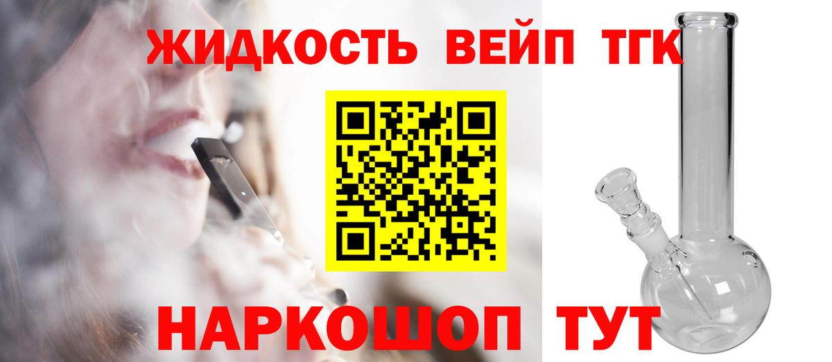 Дистиллят ТГК THC oil  Дистиллят ТГК THC oil  Вход с VPN  Ухта 